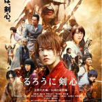 Rurouni_Kenshin2