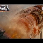 AttackOnTitan_trailer2