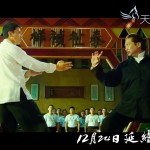 IpMan3_trailer2