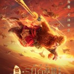 MonkeyKing2