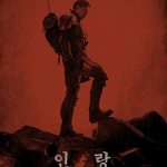 JinRoh_poster2