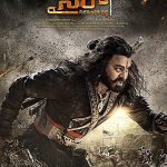 Sye Raa Narasimha Reddy poster