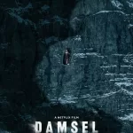 damsel_xlg